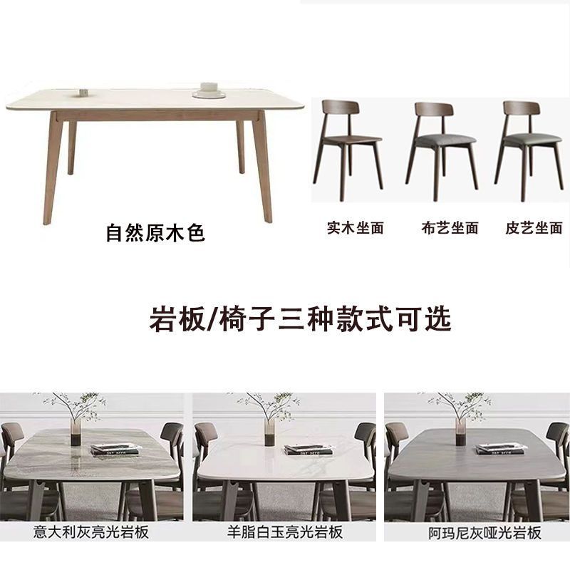 천연목색[슬레이트/의자 선택]