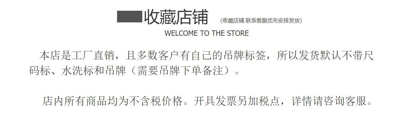 重要税点