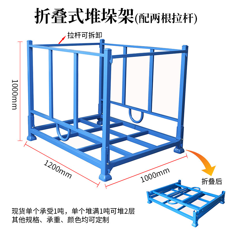 挿管折り畳み式布地スタッカラック車部品タイヤ材料スタッカラック重保管棚|undefined
