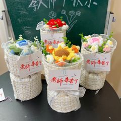 生日礼物编织玫瑰向日葵毛线花束成品送女生闺蜜情人节礼物