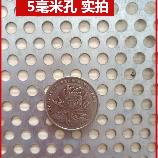 0.8 두께*5mm 구멍- 1m 높이 × 20m