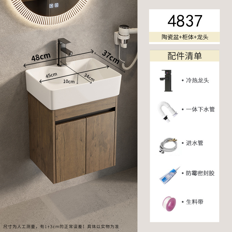 Espacio de apartamento pequeño ultra estrecho Gabinete de baño de aluminio Combinación de lavabo de cerámica Lavabo profundo Baño Terraza de baño Piscina