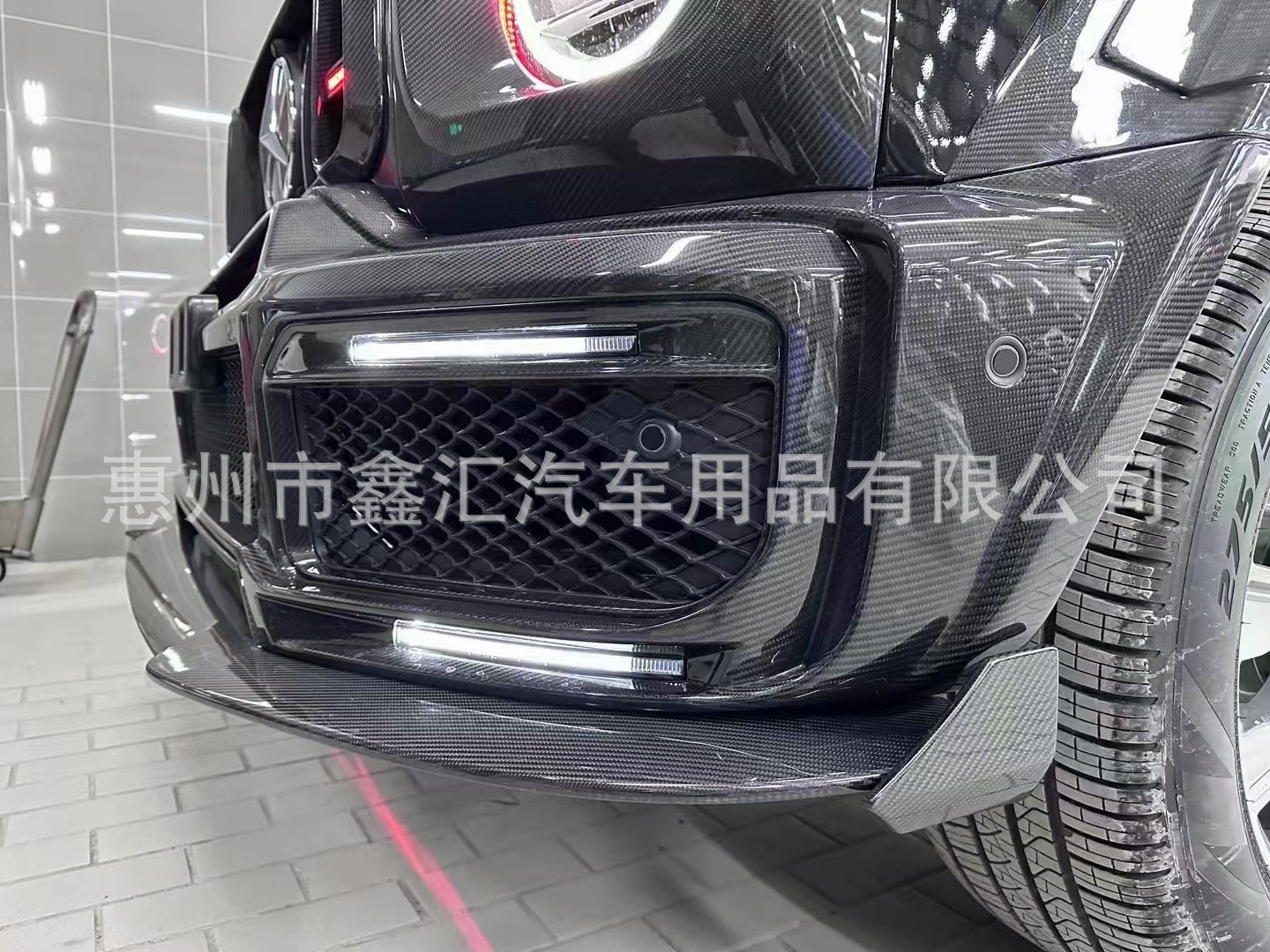 Suitable for Mercedes-Benz G-Class G500G63G350G400G450 Modified Front Bumper Light Daytime Running Light Air Outlet Front Lip Fog Light
