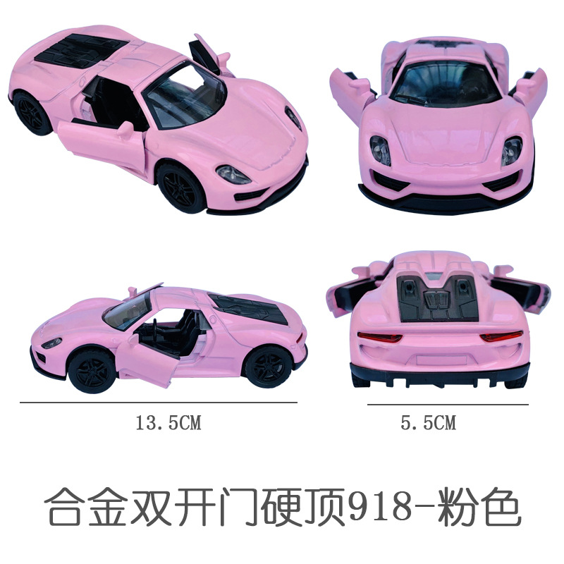 硬顶918-粉色.jpg