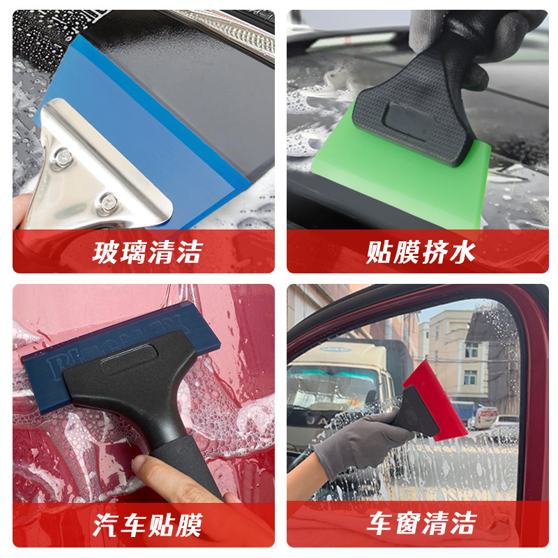 牛津胶片汽车贴膜刮板软牛筋赶水刮多规格替换胶条贴膜胶片刮板|undefined