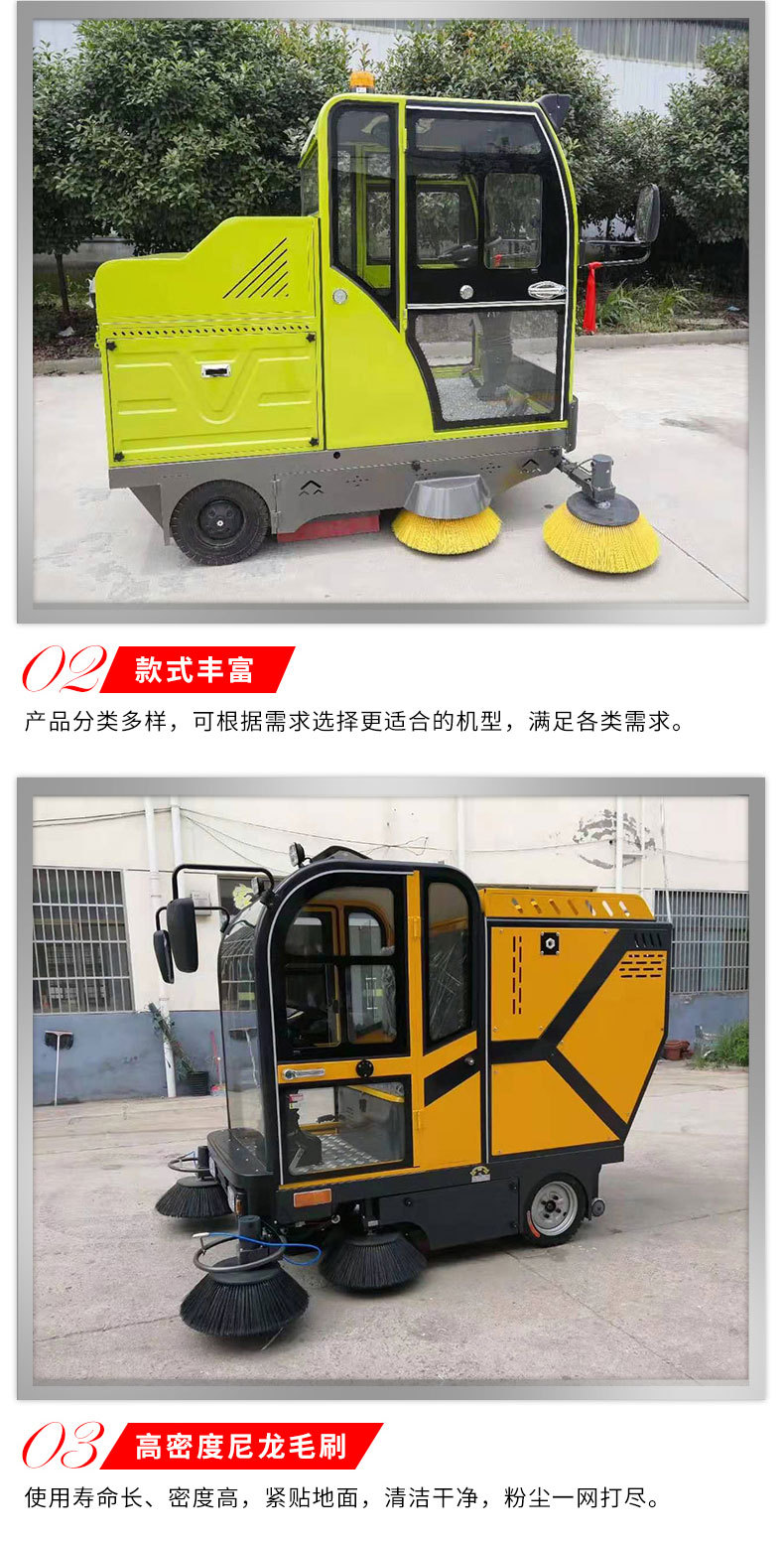 扫地车_10.jpg
