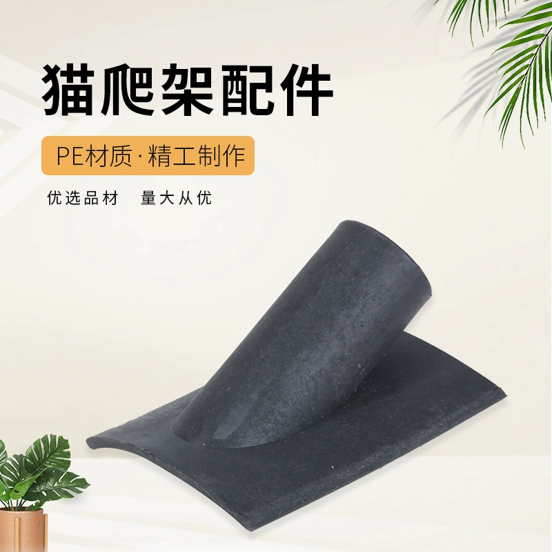 Новый полукруглый домкрат, рамка для лазания для кошек, аксессуары для снятия скуки, игрушки для кошек, забавный мяч, подвесной шар, аксессуары, оптовая продажа