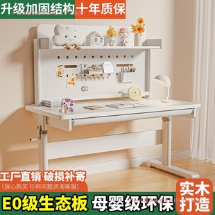 Children's Study Table Adjustable Table Solid Wood Writing Table Adjustable Desk Table and Chair Set Student Home Desk and Chair Table