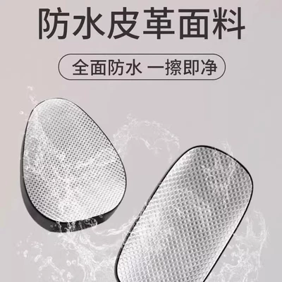 Protection and Heat Insulation, Yadi Emma Electric car cushion