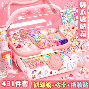 Cat Claw cream glue goo card suit children's diy Journal sticker material package Full Set cartoon goo plate pendant gift box