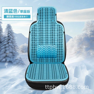 Seat Cushion, Breathable and Ventilated – Cool pad - lumbar-support-version-light-blue-plastic-pad