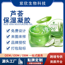 ���R�d����ALOE VERA GEL�J�C���z�̝��aˮ����˪�羳���Q����