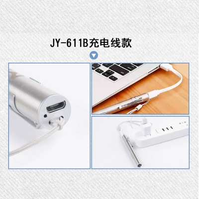 UV fənərlər, Medical flashlight pupil pen