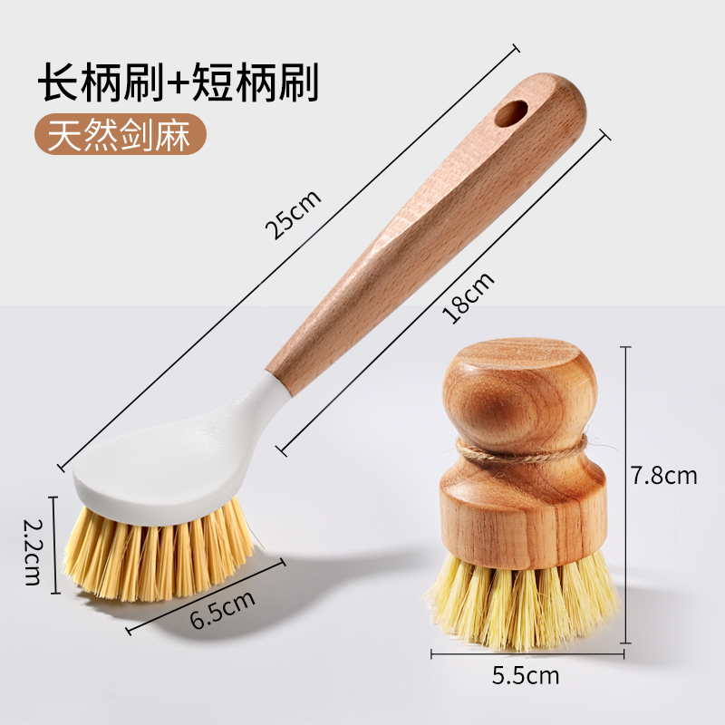 锅刷厨房长柄刷洗锅刷子刷锅除垢油污锅洗碗刷清洁刷
