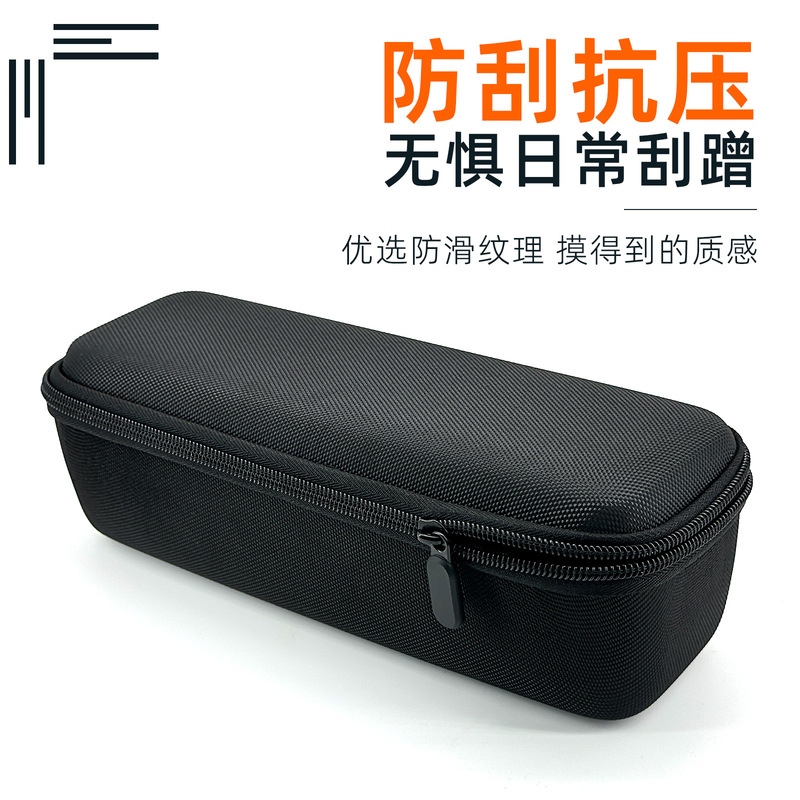 Suitable for Huawei Sound Joy1/2/Xiaomi/Jbl Flip7 Bluetooth Speaker Storage Box Portable Storage Bag Suitable for Huawei Sound Joy1/2/Xiaomi/Jbl Flip7 Bluetooth Speaker Storage Box Portable Storage Bag
