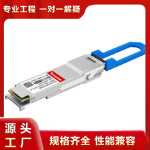 QSFP+��ģ��40G��ģ���˹����շ��� ȫ����ݻ�ΪH3C��ģ��LC�ӿ�
