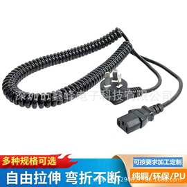 直销多款国标三插弹簧线插头电源线带品字尾3芯冰箱吹风机连接线