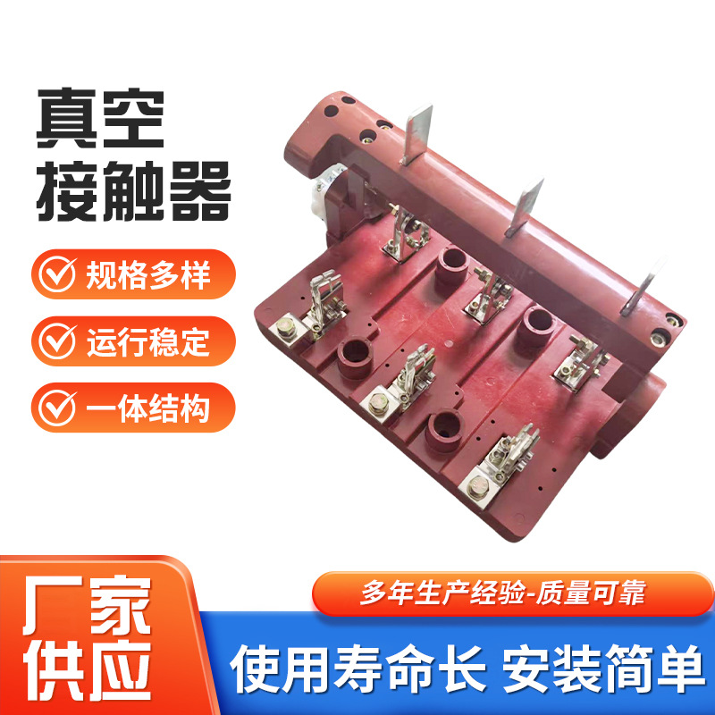 GN-200-3.6隔离闸刀潜油电泵控制柜专用隔离开关熔断器组合