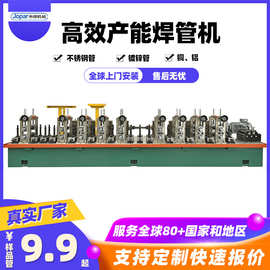 排水防锈管道方管成型机 不锈钢成型机械设备 中牌制管机焊管设备