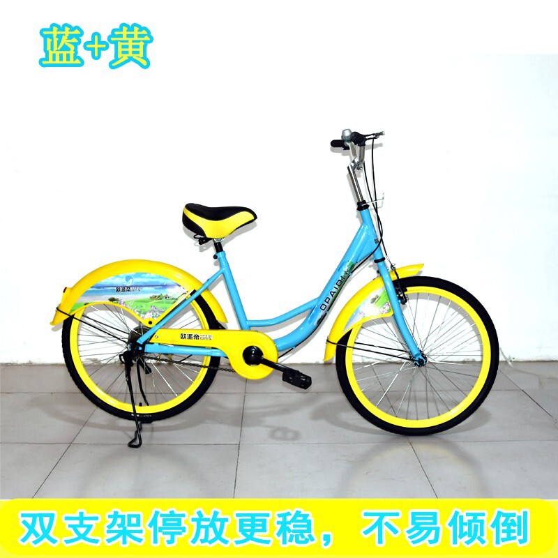 24-inch single light bicycle city sharing scenic spot rental bicycle for men and women princess bicycle