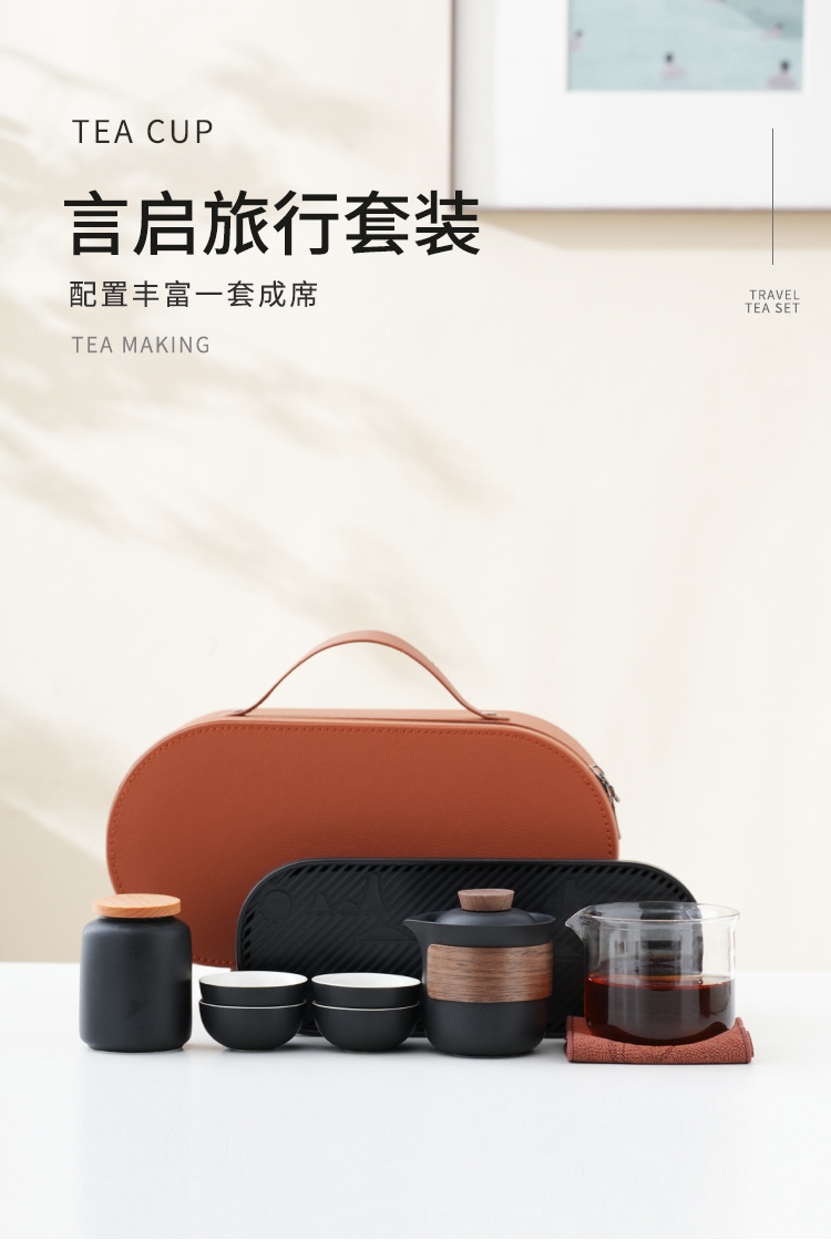 言启旅行套装_02.jpg