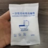 White pack
