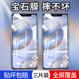 适用苹果xr钢化膜适用苹果iPhonexr全屏覆盖x手机xsmax全包s防摔x