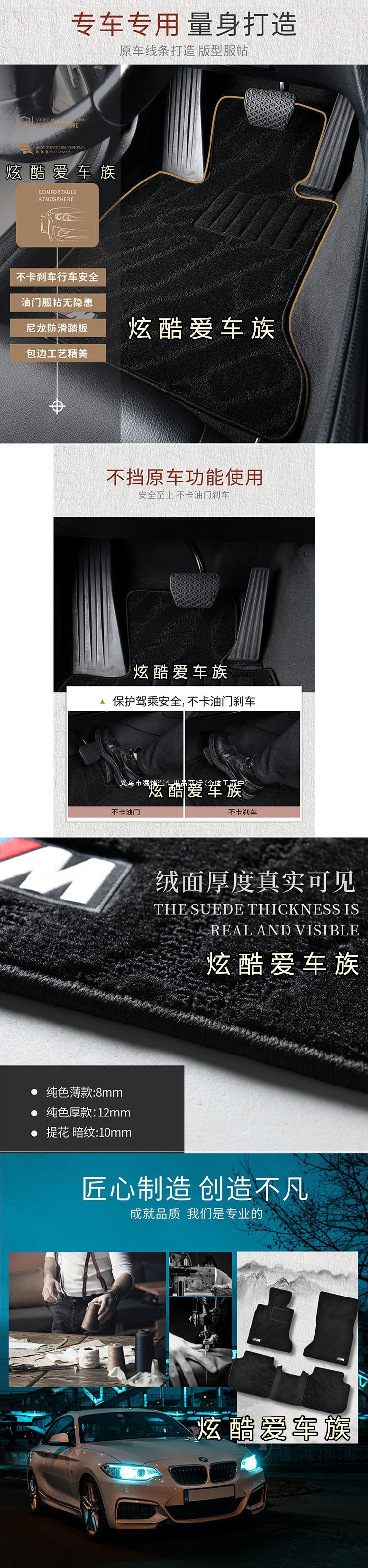 Suitable for BMW 1 Series floor mats 120125118iF52F20E81, original factory style car mats with plush surface