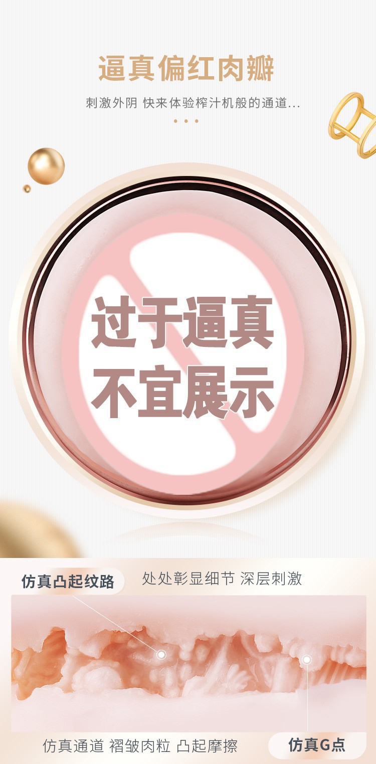 Mystery Little Love Aircraft Cup Dual Vibration Male Masturbator with Sound — detail image 17
