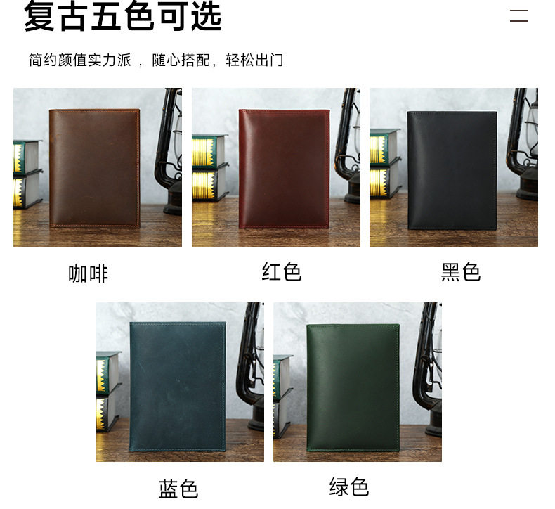 Ví đựng hộ chiếu bằng da bò điên cao cấp, nhiều ngăn đa năng chống trộm RFID — La bàn màu nâu, La bàn màu xanh, La bàn xanh, La bàn đỏ chi tiết 14