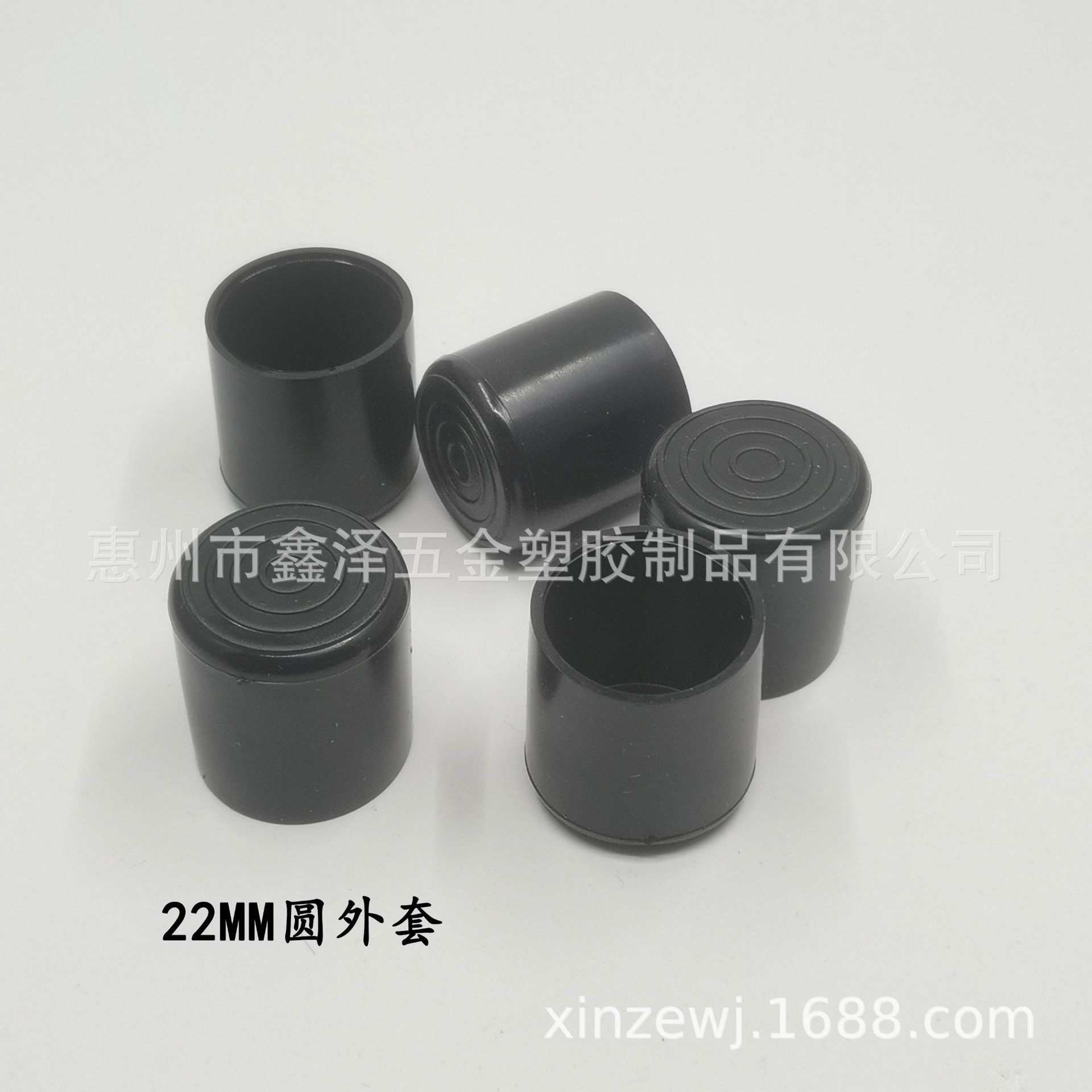 22圆管外套PVC防滑软胶套 铁管桌椅脚垫实木静音脚套家具防尘管套