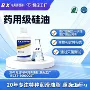 一次性医用生物器械润滑油