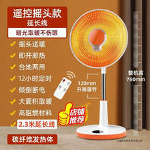 �¿���С̫�ȡů�����ù���ʡ���ʽ��������t늟����ů���ٟ�