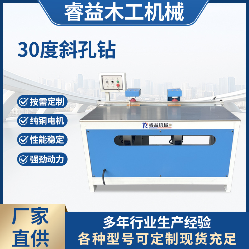 木工机械30度斜孔机铝材切割机相框橱柜门切角机木线条切割机