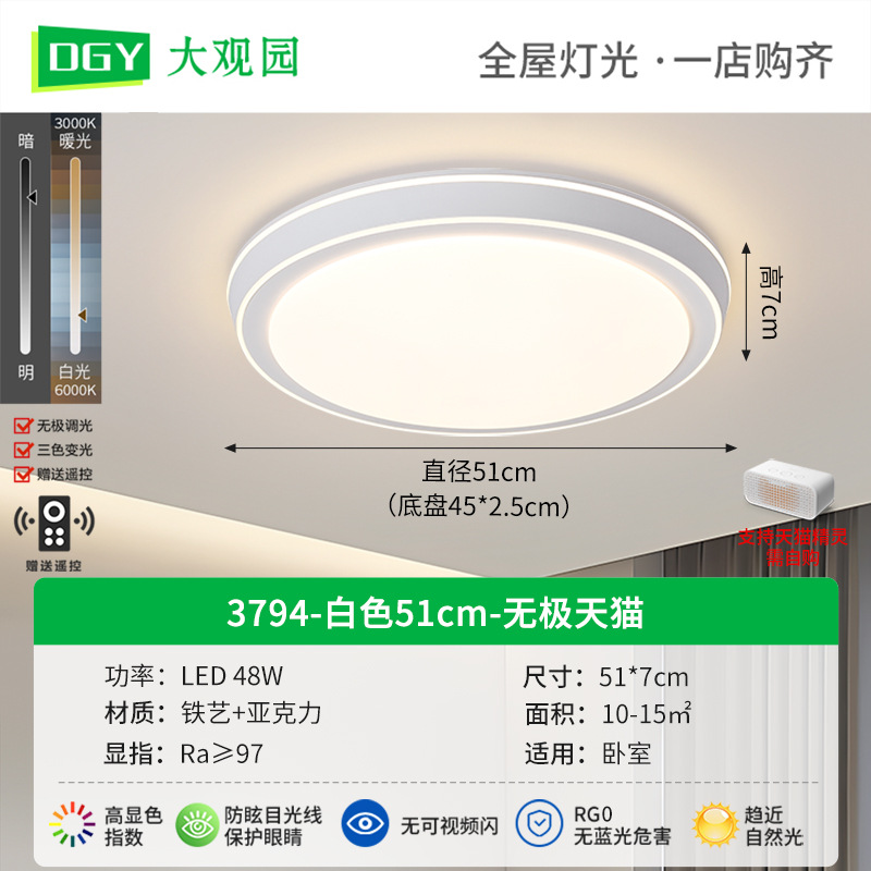 [Selección Premium] Lámpara de techo moderna y minimalista, agradable para la vista, para dormitorio, luz nórdica para sala de estar, luz para pasillo 357L.