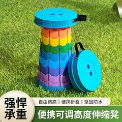 户外便携折叠凳彩虹伸缩凳子塑料椅子露凳营野餐网红加厚收缩凳