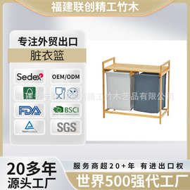 多功能双桶双抽收纳架竹加布脏衣篮收纳卧室客厅置物架收纳筐