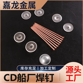 保温隔热材料;船用五金配件;工地施工材料