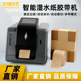 气柱袋;牛皮纸;气垫膜气泡膜