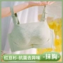 调整型聚拢蕾丝舒适胸罩