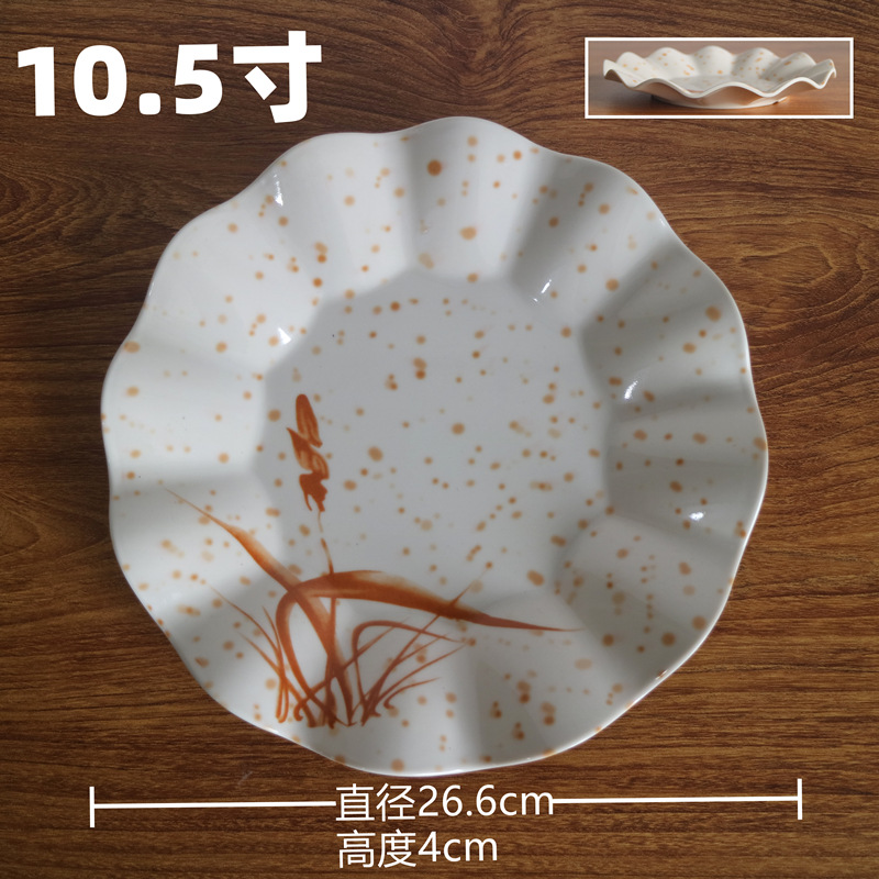 10.5inch 연잎 접시-80개/상자