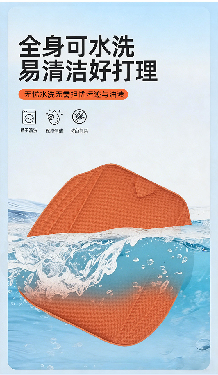 Seaweed fiber car seat cushion, universal for all seasons, latex cotton square cushion, non-slip, three-piece set for autumn and winter, breathable for the rear seat in summer