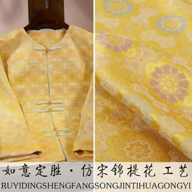 锦类;色织、提花布;面料加工定制