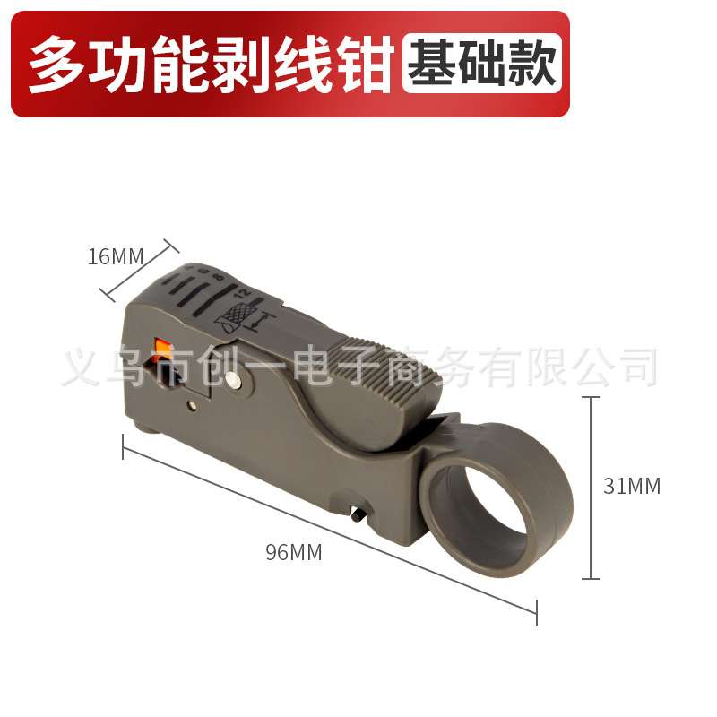 Multifuncional cable coaxial stripper cable stripper teléfono cortador de cable Cuchillo pequeño cuchillo amarillo