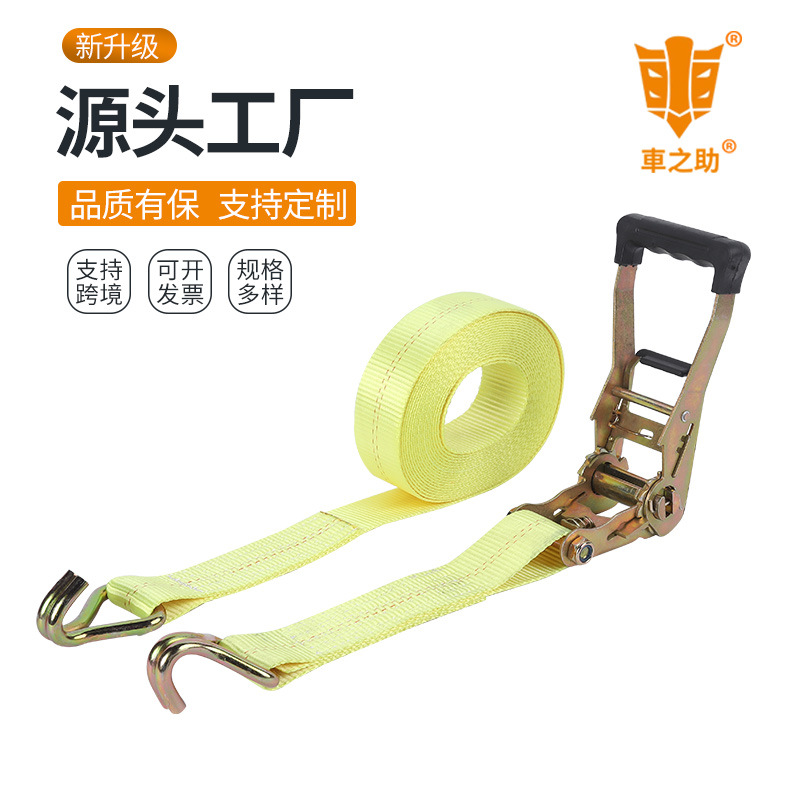 黄色包胶拉紧器 5T拉紧器加厚捆绑器封车货物捆绑收紧器捆绑带