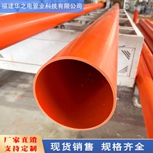 cpvcܵ|o200^_픹PVCo׹ܬF؛