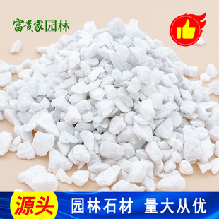 �o�Cˮĥ�����ù��ϰ�ʯɰ ���ڿ�ɽˮͥԺɢ�ð�ɫʯ�� Ҏ���R