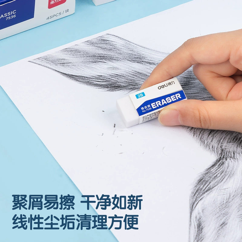 Маленькая белая eraser для учеников начальной школы