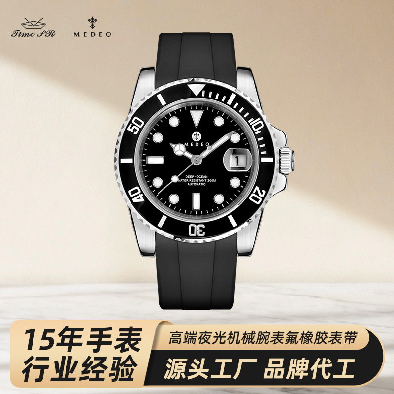Midea European Men's Watch Mechanical Watch Semi-Automatic High-End Stainless Steel Belt Men's Watch Luminous Waterproof Watch Wholesale