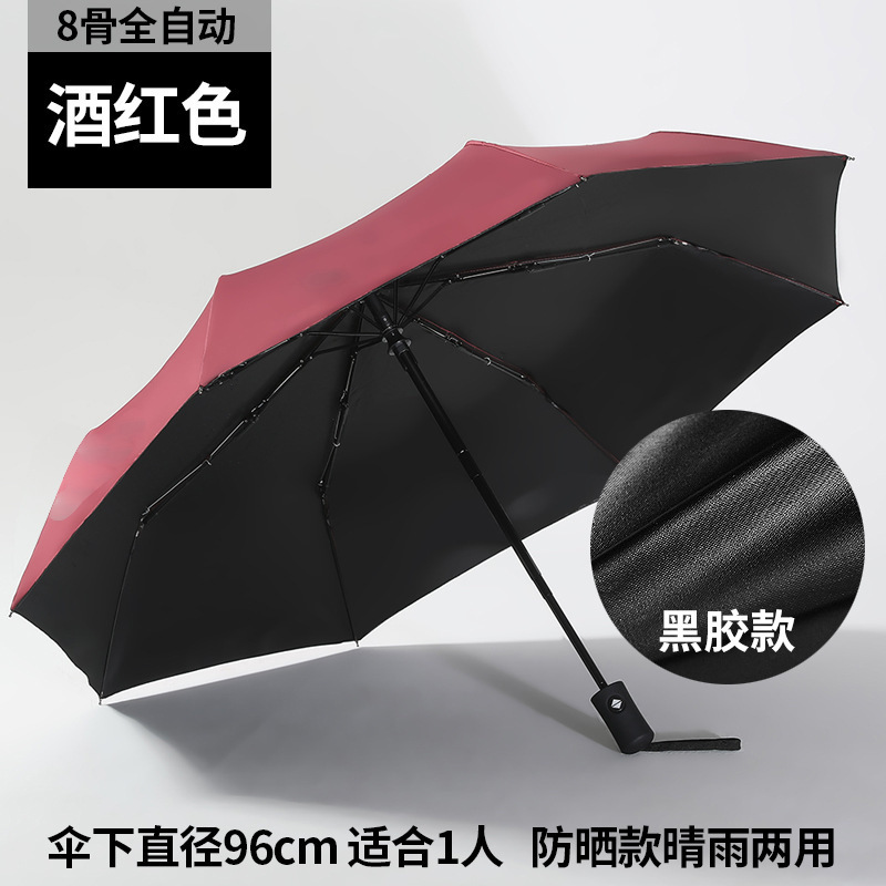 Paraguas automático de 24 huesos, plegable, negro triple, protector solar, sol y lluvia, paraguas de doble uso, paraguas para hombres, paraguas publicitario al por mayor personalizado